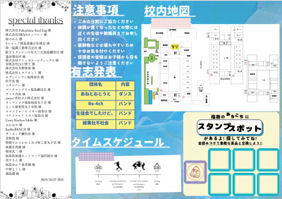 スクリーンショット_13-11-2025_123333_