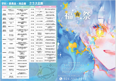 スクリーンショット_13-11-2025_12337_